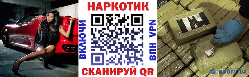 Бутират Починок