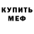 Метадон мёд ECCOSAKI