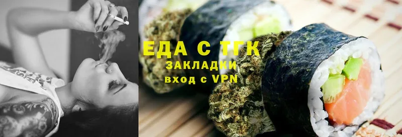 магазин продажи наркотиков  Починок  ссылка на мегу ONION  Canna-Cookies конопля 