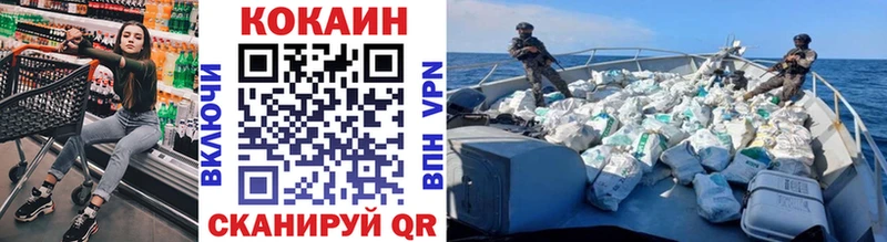 блэк спрут как зайти  даркнет сайт  Починок  Cocaine 99% 