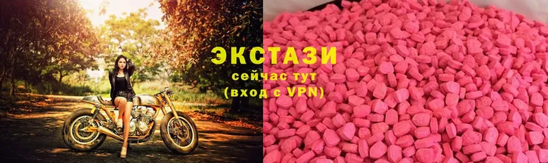 Ecstasy VHQ  что такое наркотик  Починок 