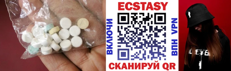 где найти   Починок  Ecstasy круглые 