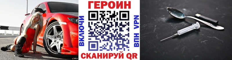 ОМГ ОМГ   дарнет шоп  Починок  ГЕРОИН VHQ 