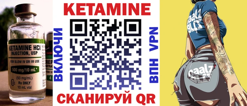 где можно купить наркотик Починок КЕТАМИН ketamine