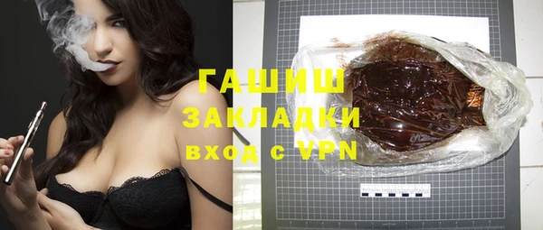 стафф Нея