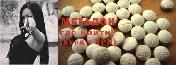 стафф Нея