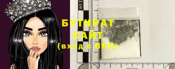 а пвп мука Нефтекумск