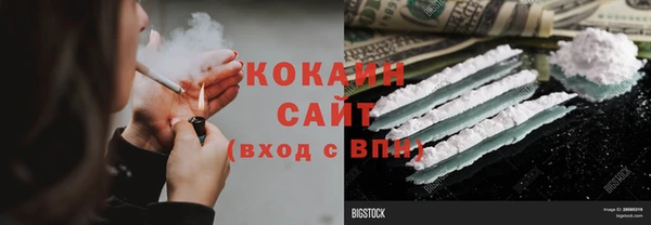 стафф Нея