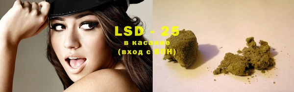 стафф Нея