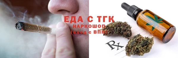 метамфетамин Навашино