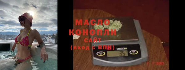 стафф Нея