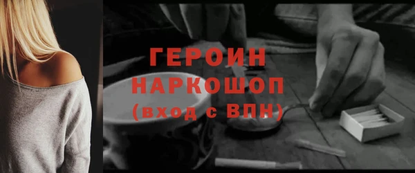 а пвп мука Нефтекумск