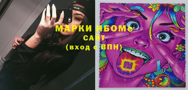 стафф Нея
