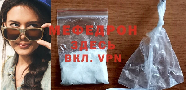 стафф Нея