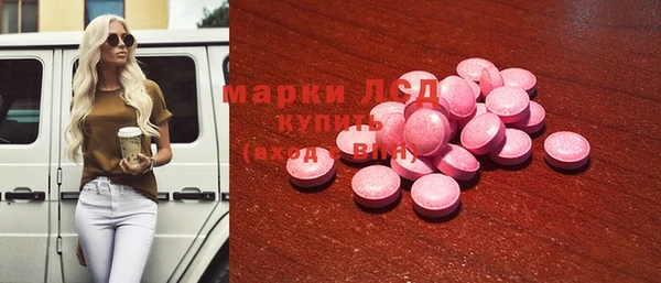 стафф Нея