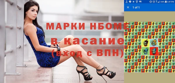 а пвп мука Нефтекумск