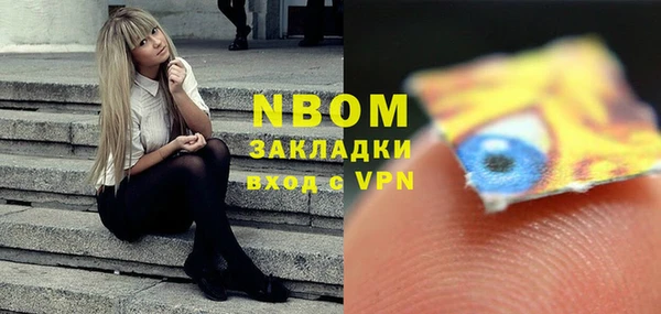 герыч Новозыбков