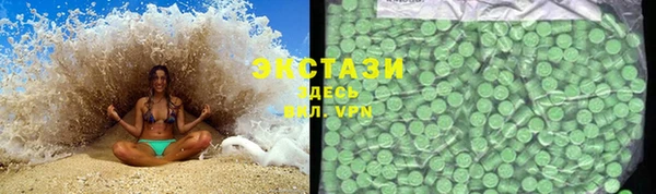 стафф Нея
