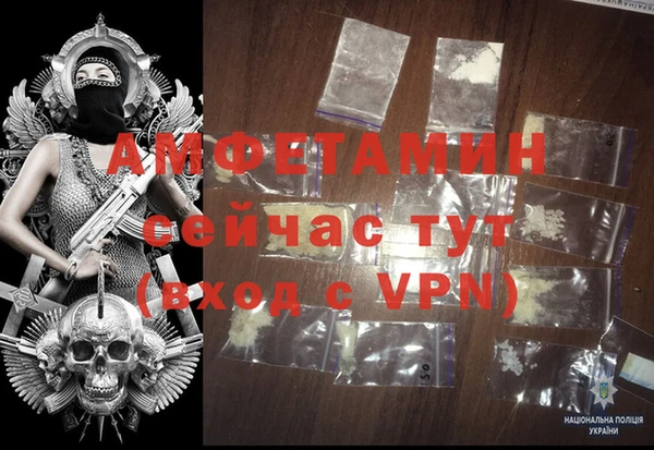 герыч Новозыбков