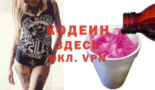 а пвп мука Нефтекумск