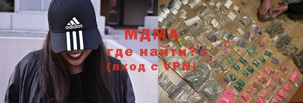 мдпв Нефтегорск