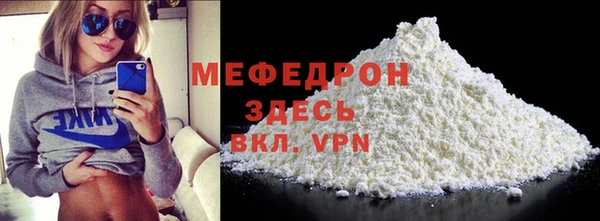стафф Нея