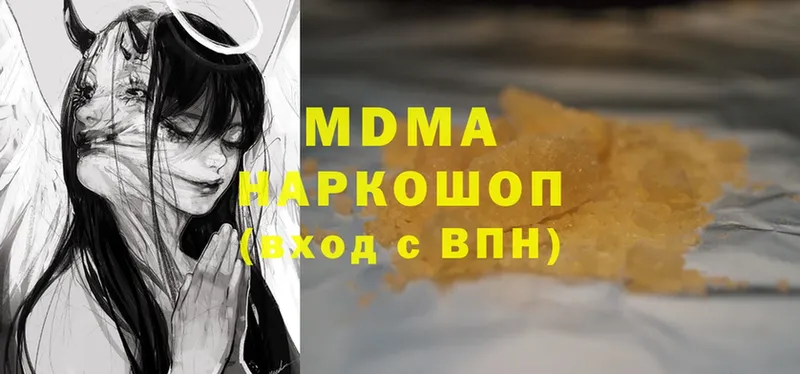 MDMA кристаллы  цена наркотик  Починок 