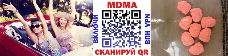 MDMA молли  что такое   Починок 