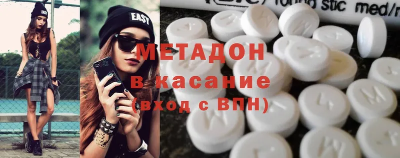 kraken ТОР  продажа наркотиков  Починок  Метадон methadone 