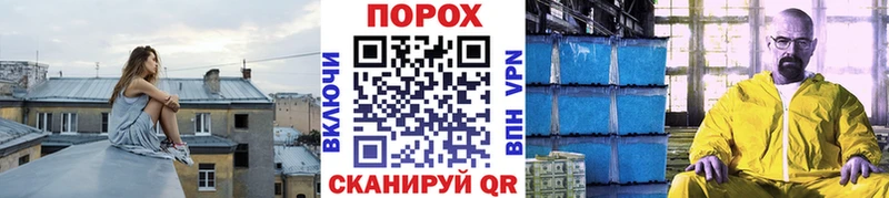 Метамфетамин Methamphetamine Починок