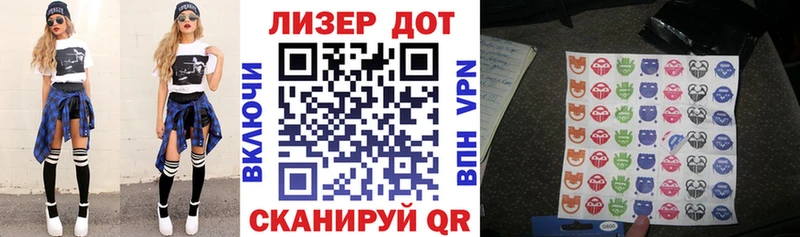 Наркотические марки 1500мкг  МЕГА зеркало  сайты даркнета Telegram  Починок 