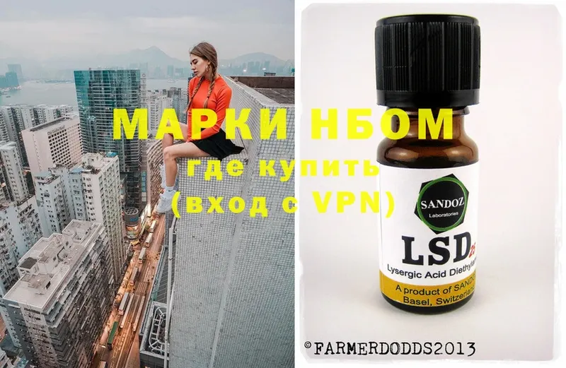 omg tor  Починок  Марки 25I-NBOMe 1,5мг  где купить наркоту 