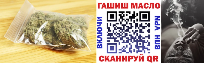 ТГК вейп как найти закладки Починок